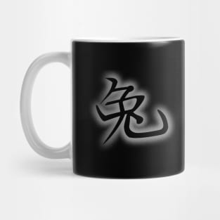 Chinese zodiac Rabbit Mug